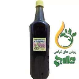 روغن رازیانه لیتر تولید شده به روش  بن ماری علاج