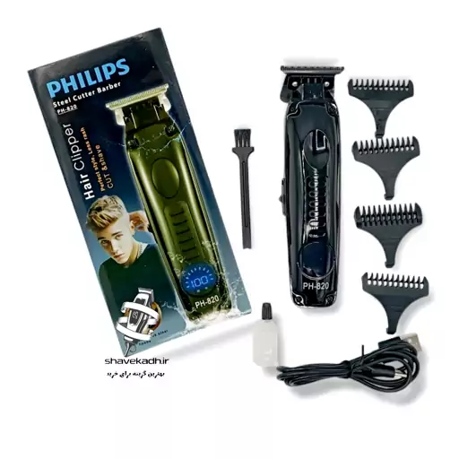 صفر زن صورت و بدن مارک فلیپس      PHILIPS PROFESSIONAL 820     شارژی و مستقیم برق      دیجیتالی و نمایشگر درصد باتری    