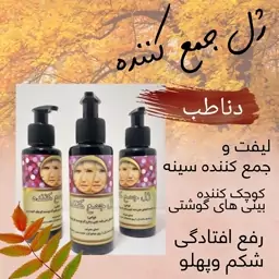 ژل جمع کننده دناطب