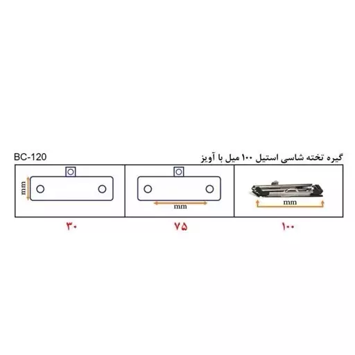 قفل تخته شاسی عمده (گیره تله موشی استیل) 500عددی