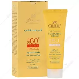 کرم ضد آفتاب SPF60 انواع پوست سینره