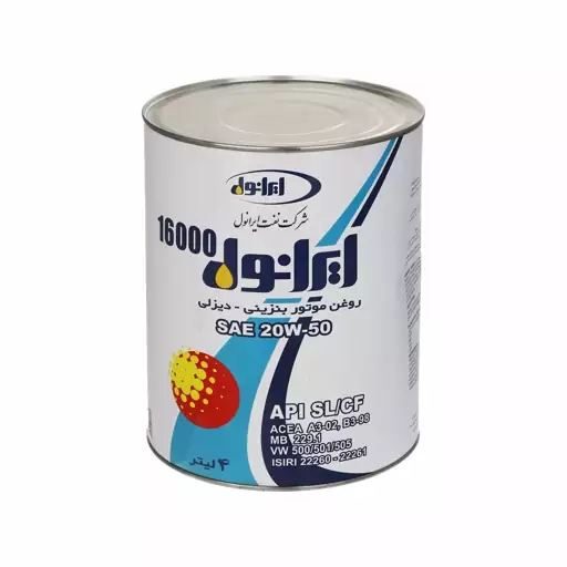 روغن موتور ایرانول  16000 20W50 SL چهار لیتری(پس کرایه)