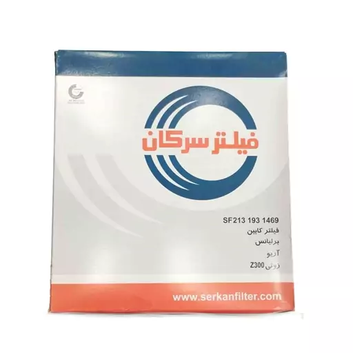 فیلتر کابین برلیانس سرکان اریو زوتی z300 (پس کرایه)