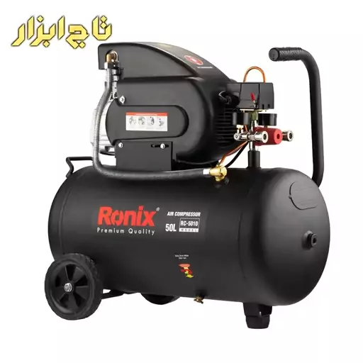 کمپرسور باد 50 لیتری رونیکس مدل RC-5010