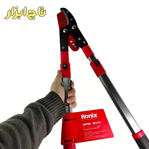 قیچی شاخه زن رونیکس مدل RH-3121