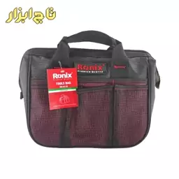 کیف ابزار رونیکس مدل RH-9118