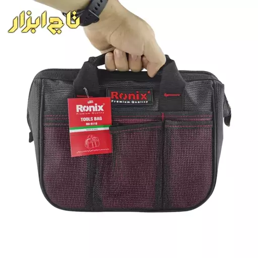 کیف ابزار رونیکس مدل RH-9118