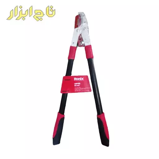 قیچی شاخه زن رونیکس مدل RH-3122