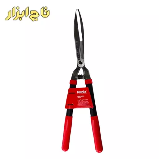 قیچی شمشاد زن رونیکس مدل RH-3110