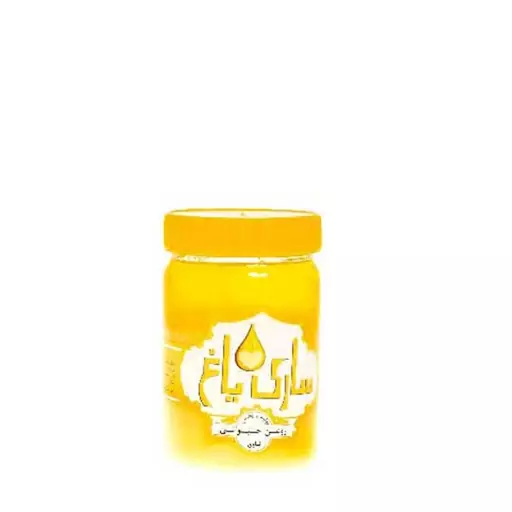 روغن زرد حیوانی ساری یاغ 400گرم