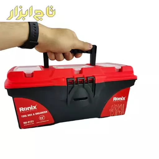 جعبه ابزار پلاستیکی 13 اینچ رونیکس مدل RH-9151