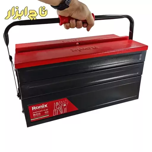 جعبه ابزار فلزی 40 سانتی متری رونیکس مدل RH-9173