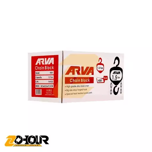 جرثقیل دستی آروا 1.5 تن مدل Arva 4581