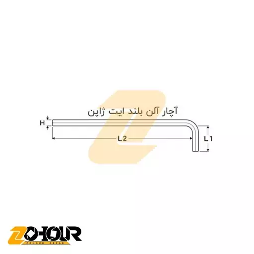 آچار آلن بلند سایز 5 میلی متر شش ضلعی مشکی ایت EIGHT