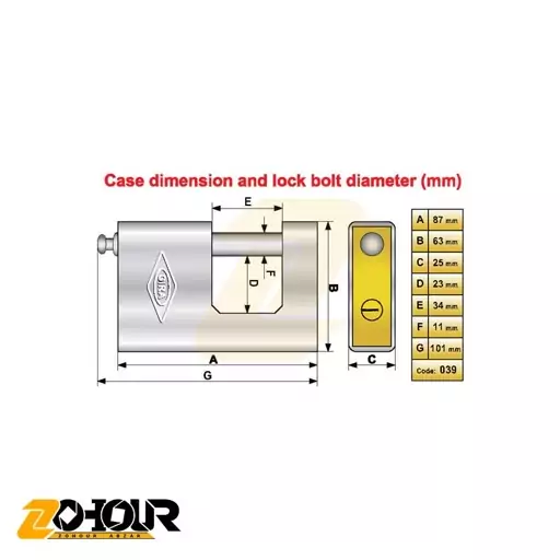 قفل کتابی 900 پاترول روکشدار گیرا مدل 039 GIRA