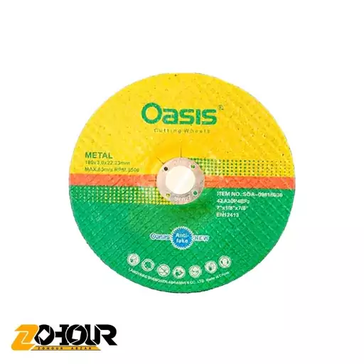 صفحه آهن بر 3×180 میلیمتری اوسیس Oasis