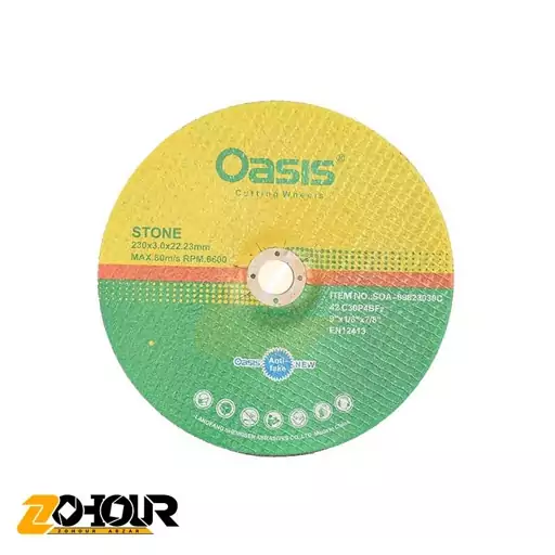 صفحه برش سنگ 3×230 میلیمتری مدل SOA-09823030C اوسیس Oasis