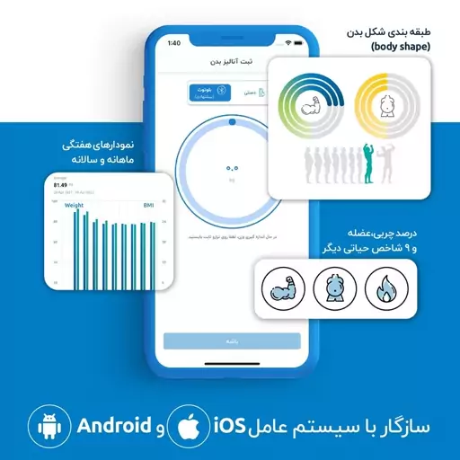 ترازو دیجیتال هوشمند جامپر مدل JPD- 200B