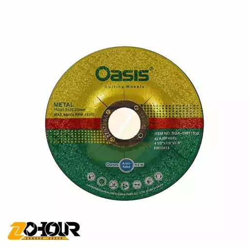 صفحه آهن بر 3×115 میلیمتری اوسیس مدل Oasis SOA-098116530