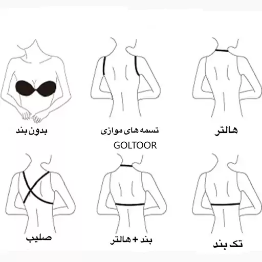 سوتین چسبی ژله ای