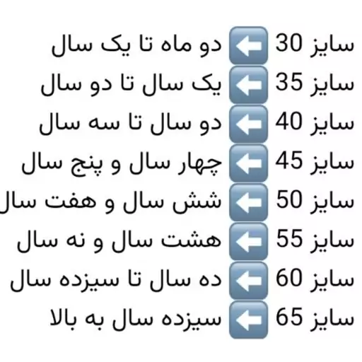 بلوز شلوار ست دخترانه  لباس بچگانه لباس ست بچگانه  سایز 45 50 جنس نخ و ملانژ عالی مدل زنبور  پاییزه 