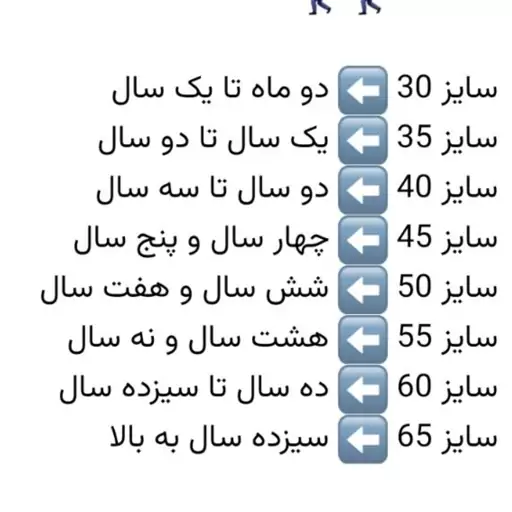 هودی شلوار پولیشی دورو دخترانه و پسرانه هودی پسرانه هودی شلواراسپرت بچگانه لباس بچگانه لباس ست بچگانه پرچاپ مخملی 