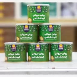 روغن حیوانی کرمانشاهی (گاوی)