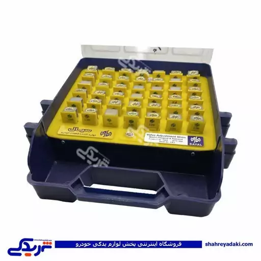 پک کامل شیم سوپاپ پژو 405 (xu7) تعداد 504 عدد سایز جور سیال نیرو