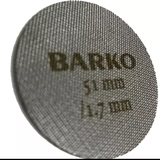 پاکاسکرین برندbarko