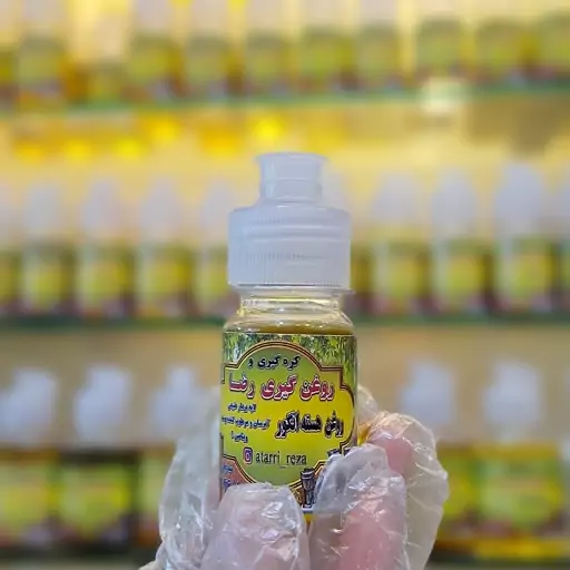 روغن هسته انگور روغن گل همیشه بهار روغن شوید