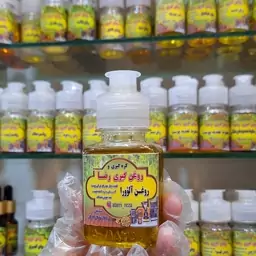 روغن آلوورا روغن آمله روغن دارچین