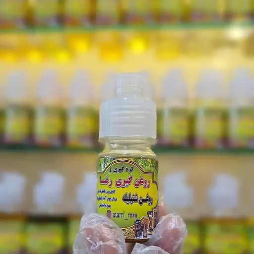 روغن کرچک روغن شنبلیله روغن مخلوط ضددردهای عضلانی