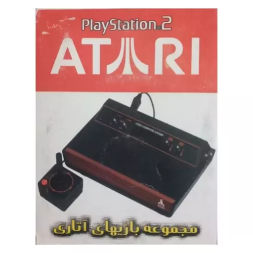  بازی پلی استیشن 2 ATARI