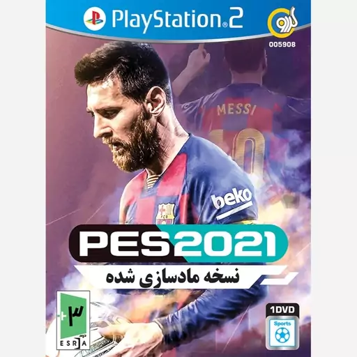 بازی پلی استیشن 2 PES 2021