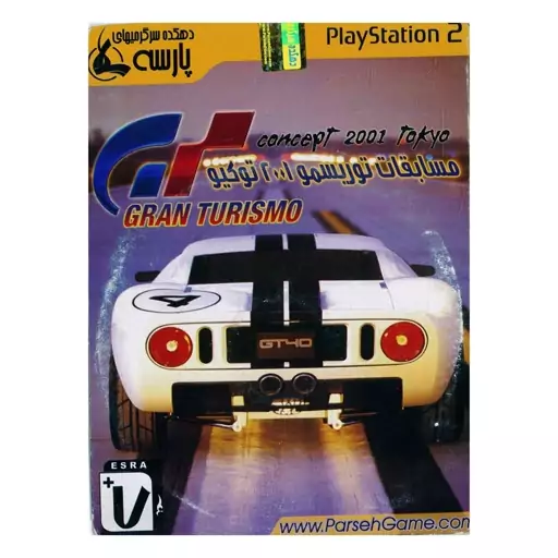  بازی پلی استیشن 2 Gran turismo 2001 concept Tokyo