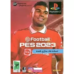 بازی پلی استیشن 2 PES 2023