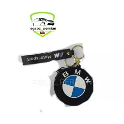 جاسوئیچی کیف سیلیکونی bmw کوچیک مدل M.K