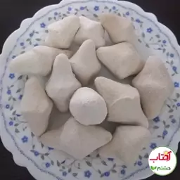 کشک خشک گوسفندی درجه یک بسته 250 گرمی