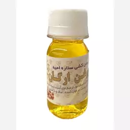 روغن آرگان 