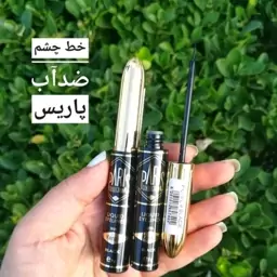 خط چشم پاریس 