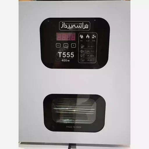 میوه خشک کن تراشه پرداز مدل t555 رنگ سفید کوره ای