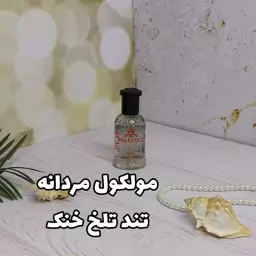 عطر جیبی پاشا مدل کوزه ای رایحه مولکول 