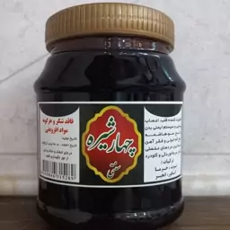 چهار شیره سنتی یک کیلویی اعلا خالص و درجه 1 