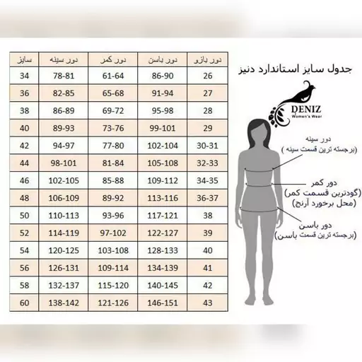 ماکسی لاکچری لباس مجلسی عقد نامزدی فرمالیته لباس ساتن