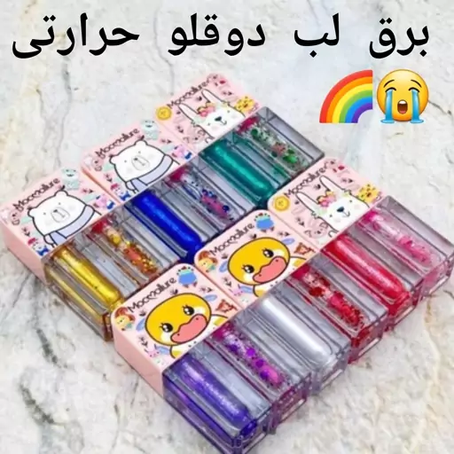 برق لب دوقلو حرارتی و شاین دار یک برق لب زیبا و یک برق لب حرارتی شاین دار با رنگ صورتی کاملا ملایم 