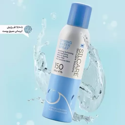 اسپری آب سیلکر 150ml