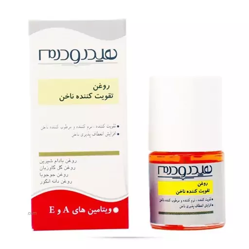 روغن تقویت کننده ناخن هیدرودرم 8 حجم میلی لیتر