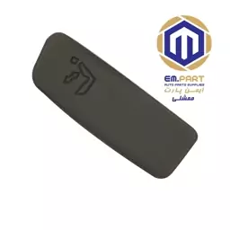 دستگیره تنظیم زاویه صندلی پراید جلو چپ 5161 (HIC)