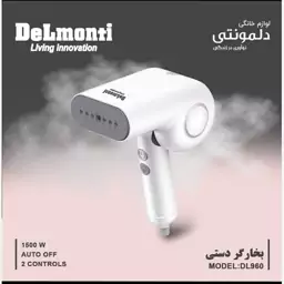 اتو بخارگر دستی دلمونتی اصلی مدل DL960 با گارانتی