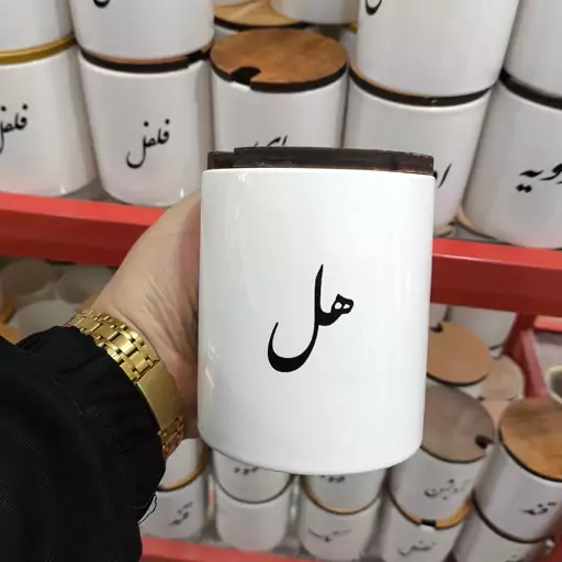 بانکه هل مستقیم از تولیدی 